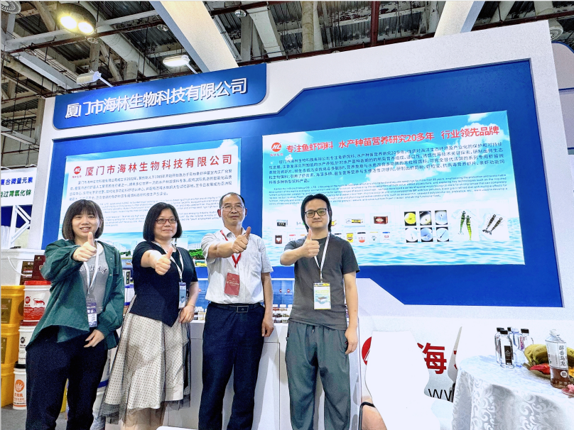 廈門(mén)市海林生物科技有限公司參加2024年度中國(guó)飼料展